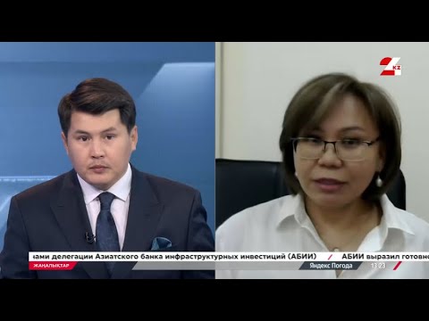 Видео: Инклюзивті және арнайы білім берудің айырмашылығы неде?