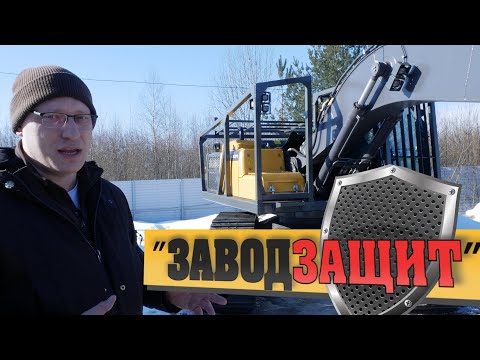 Видео: Из экскаватора в харвестер. Где делают лесную защиту? | From excavator to harvester.