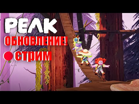 Видео: ЗОМБИ КРУПНОЕ ОБНОВЛЕНИЕ ПИК! ► PEAK | 🔴 Стрим Shorts