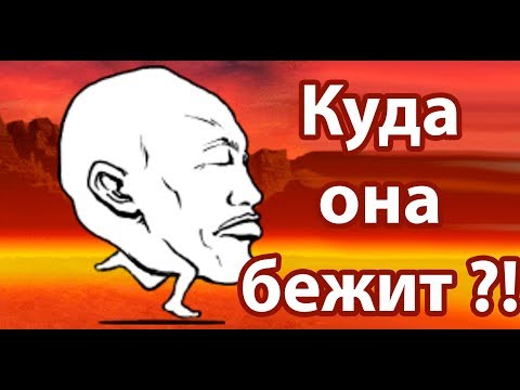Видео: Куда она бежит ?!  ( Battle Cats )