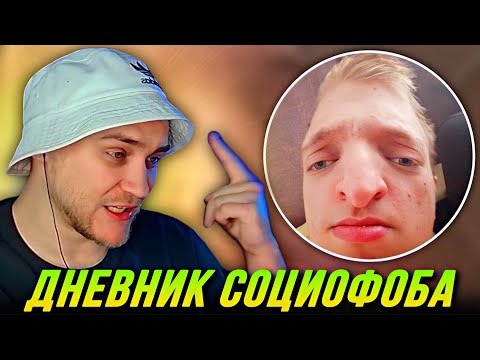 Видео: EASTERCAKE СМОТРИТ КИРИЛЛА СОЦИОФОБА