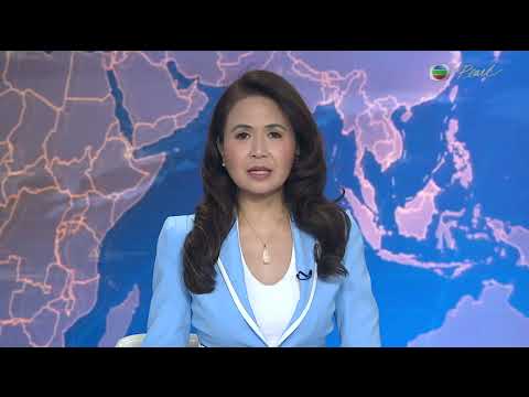Видео: Новости TVB в 7:30｜19 октября 2025｜Последние новости на английском языке в Гонконге｜