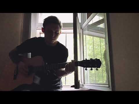 Видео: Sirotkin - Выше домов (акустика) | Kira.