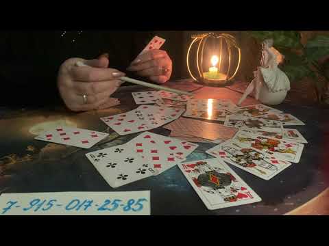 Видео: Его мысли о Вас с утра…⁉️⁉️⁉️💥🫀🧠💣🔥💯💯💯