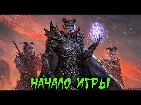 Видео: ОБУЧЕНИЕ - ОСВОЕНИЕ ИГРЫ - The Elder Scrolls: Legends - Прохождение [#1]