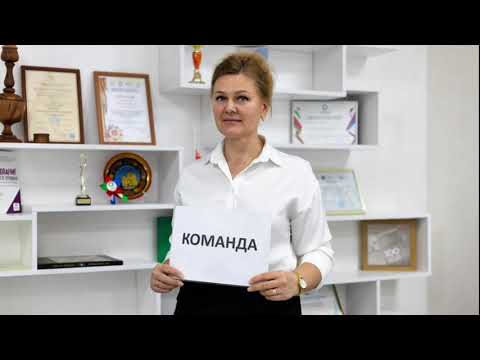 Видео: Медиавизитка ГУО "Гимназия № 2 г. Солигорска"