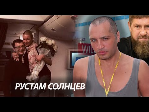 Видео: Утренние диалоги с Рустамом Солнцевым