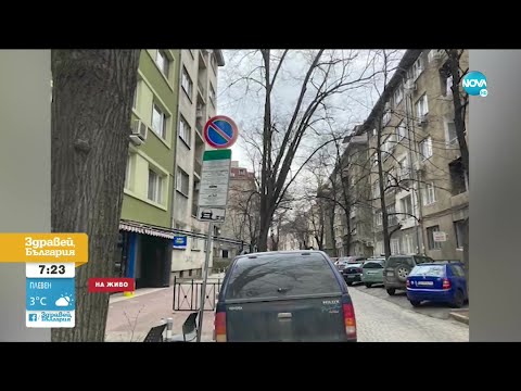 Видео: „ПЪЛЕН АБСУРД": Шофьор твърди, че е подведен от знак за „зелена зона” - Здравей, България
