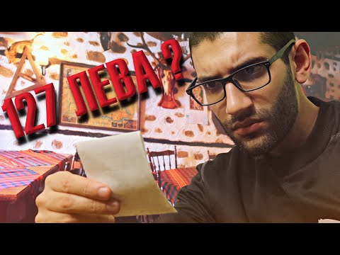 Видео: Супа за 30 ЛЕВА в БАНСКО. Къде сте, туристи?