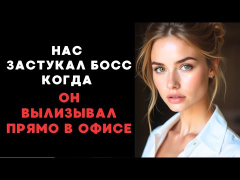 Видео: Слишком большой для меня костюм