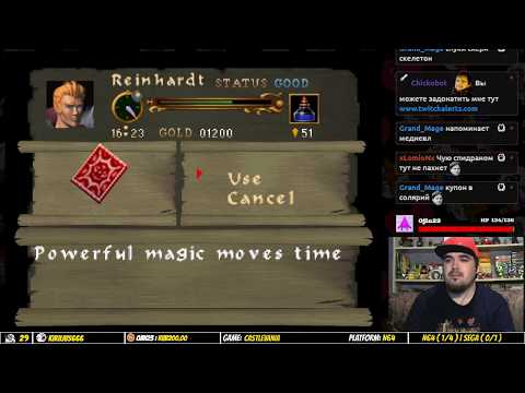 Видео: CASTLEVANIA ► N64 ► ПРОХОЖДЕНИЕ ► ЧАСТЬ 1