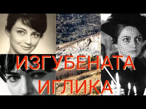Видео: Как небольшая горная деревня пережила века.Иглика застывшая во времени.