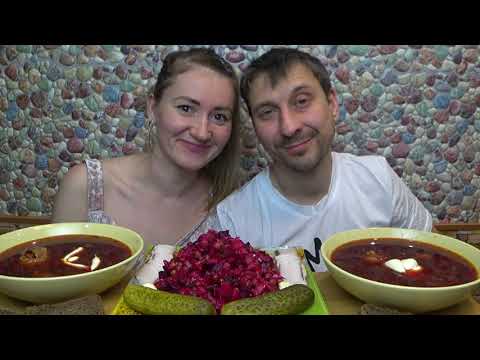 Видео: МУКБАНГ ДОМАШНИЙ БОРЩ С ЧЕСНОКОМ И САЛОМ | MUKBANG HOMEMADE BORSCHT WITH GARLIC AND LARD #мукбанг