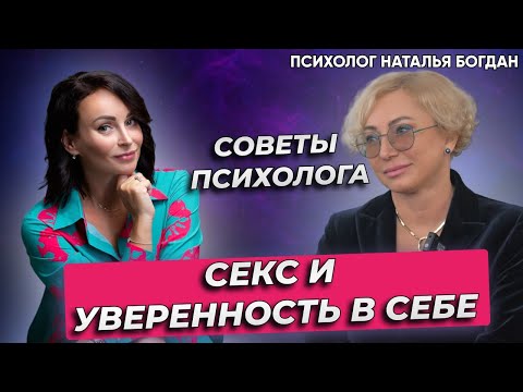Видео: Наталья Богдан. Как получать удовольствие в любом весе?