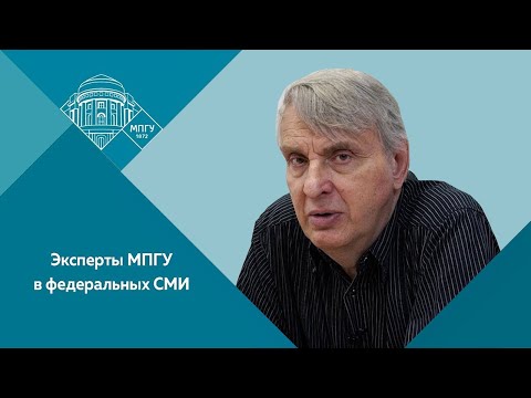 Видео: Профессор МПГУ Е.В.Жаринов на канале RTVI "Час Speak. Как понять природу глупости?"