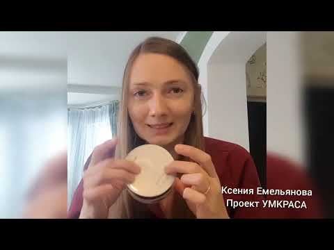 Видео: Кислородный уход для волос Фаберлик: отзыв, тест, разбор состава