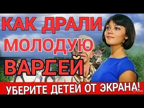 Видео: «Кому досталась молодая Варлей — правда, о которой молчали все!»