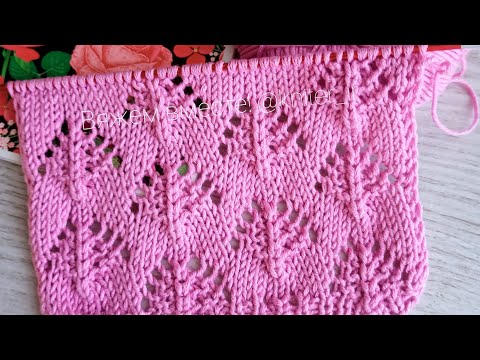 Видео: 💖 Узоры спицами! АЖУРНЫЙ узор для Пуловера/Джемпера/Туники/Палантина (Схема узора)🧶Knitting pattern.