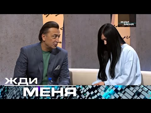 Видео: Жди меня . Выпуск от 22.09.2025 | "Воспоминания о потерянной семье терзали сердце"
