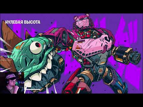 Видео: ПИК СКИЛЛА ОЛЁШИ | Олёша играет в Fortnite