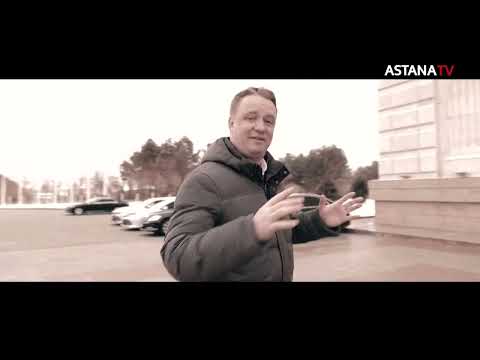 Видео: «ПРЕЗИДЕНТТІҢ КҮЗЕТ ҚЫЗМЕТІ»