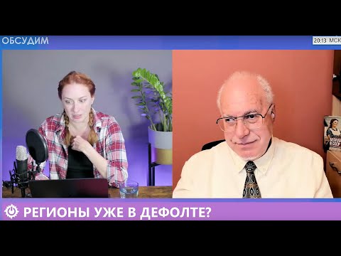 Видео: ЛИПСИЦ: ИНТЕРВЬЮ ТАТЬЯНЕ ФЕЛЬГЕНГАУЭР ("The Breakfast Show") 08.10.2025
