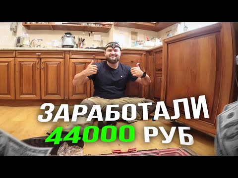 Видео: Ремонт посудомоечной машины в женском монастыре