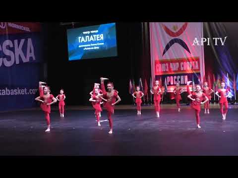 Видео: "Калинка" - Театр танца "Галатея"