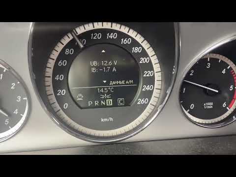 Видео: Мерседес W212. Принцип заряда аккумулятора
