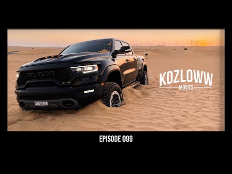 Видео: ПРОКАТНЫЙ RAM TRX | BMW XM 2023 | M2 G87 | KICKDOWN