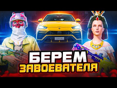 Видео: PUBG MOBILE СТРИМ / ОБНОВЛЕНИЕ 3.2 🔥 ИГРАЮ В 120 FPS / ZAKONVVORE C ВЕБКОЙ В ПАБГ МОБАЙЛ