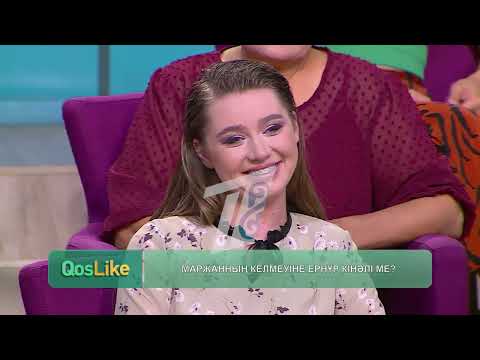 Видео: Шерханға басы кеткен Арина