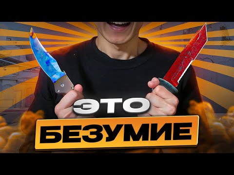 Видео: ⚔️ СРАВНИЛ КЕЙСЫ КС ГО И АПГРЕЙДЫ - ГДЕ ЛУЧШИЙ ОКУП? | Открытие Кейсов | Кейсы CS GO