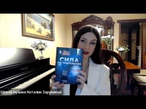 Видео: Джо Диспенза. Сила подсознания. Самый простой способ достижения цели