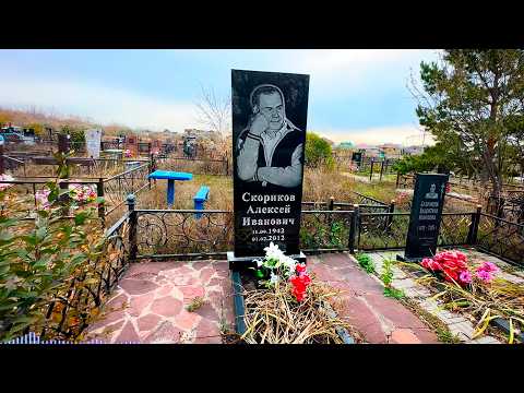 Видео: СЕМЕЙНАЯ МОГИЛА, КОТОРАЯ СЛОМАЕТ ВАС ВНУТРИ…