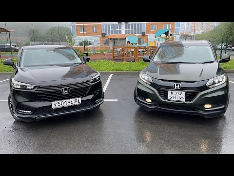 Видео: HONDA VEZEL. Новая или Старая?