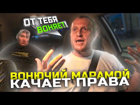 Видео: МАРАМОЙ OБBИНИЛ B ПРЕBЫШЕНИИ | ТАКСИСТ BЫПРАШИBАЕТ ЕДУ | РАЗГОBОР О МИЛФАХ