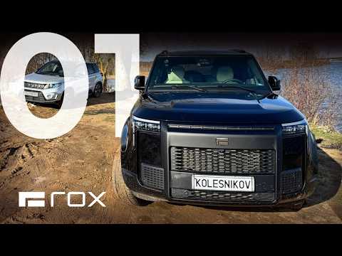 Видео: ROX 01 — ПОЛНЫЙ ОБЗОР: тест-драйв, техника, комплектация #rox #kolesnikov