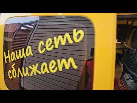 Видео: Машина интернетчика Renault Kangoo 1.9 дизель