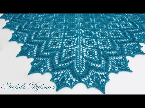 Видео: НЕВЕРОЯТНО КРАСИВАЯ ШАЛЬ | МАСТЕР КЛАСС ЧАСТЬ 1 | ТАЙМИНГ РЯДОВ | KNITTING SHAWL