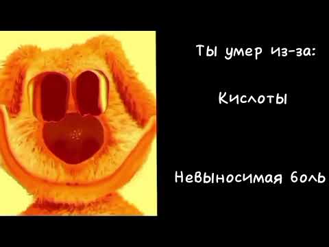 Видео: Ты умер из-за: Психованные лица Бена. Тг в шапке профиля!