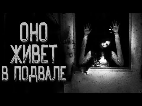 Видео: Клешня | Страшные истории | Истории на ночь | Страшилки на ночь
