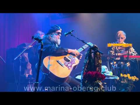 Видео: Борис Гребенщиков - Кёльн 28.01.2025 (Полный концерт) Boris Grebenschtschikow FULL HD Video 1080