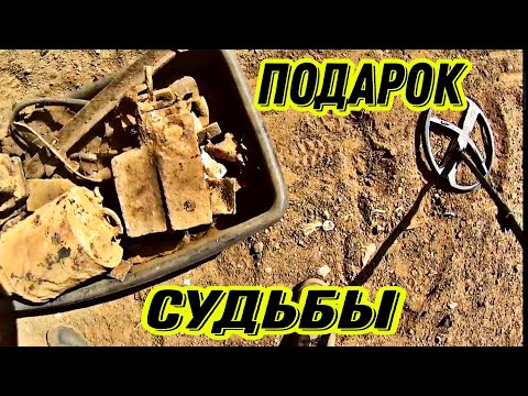 Видео: Никто НЕ ЗАБИРАЕТ МЕТАЛЛ. ЛЕЖИТ СВЕРХУ. #заработок #коп #металлокоп #hunting #metaldetecting #топ