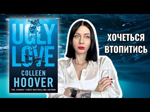 Видео: Потворне знущання над психікою