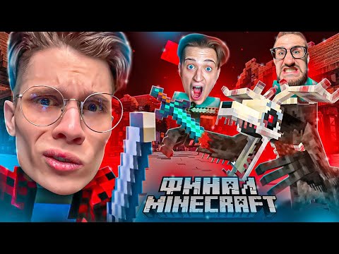 Видео: ФИНАЛ! МЫ ОТДАЛИ ДОЛГИ И УБИЛИ СТРАШНОГО МОНСТРА! (DebtHunt)