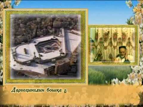 Видео: Нурулло Юнусов - Айласанг огох мени