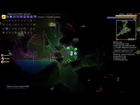 Видео: Не финал финала (большую часть стрима я показывал старый мир) [Terrraria Fargo's Soul #29]