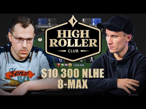 Видео: Турнир за $10,300 High Roller Club , разбор с первых раздач : D