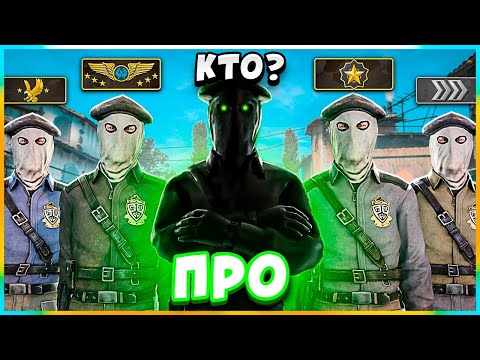 Видео: УГАДАЕШЬ КТО ПРО ИГРОК — получишь 150$!